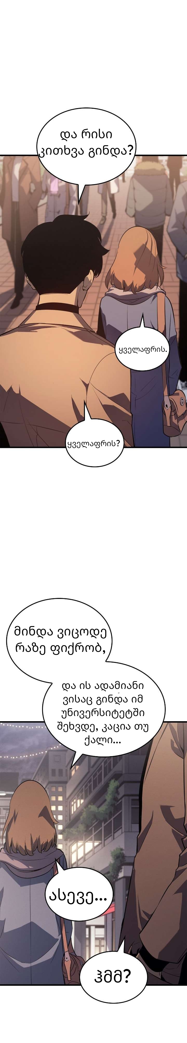 Page (32)